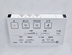 トイレリモコン