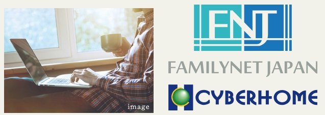 Multimedia 充実のインターネット環境で、テレワークも安心。