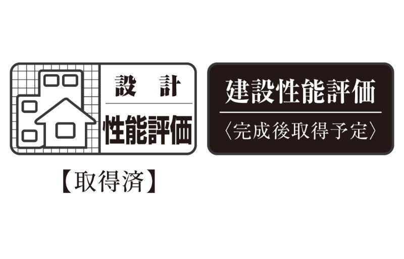住宅性能評価