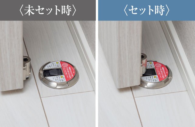 ワンタッチ式ドアストッパー