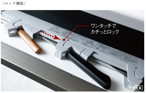 包丁収納スペース