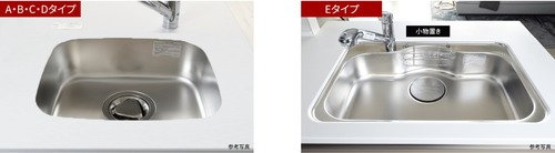 静音シンク