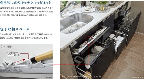 食器、調理器具、調味料などをすっきり収納。