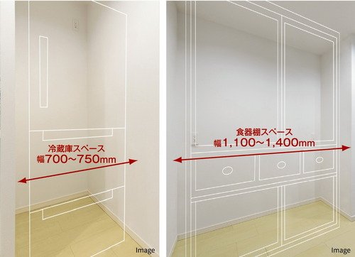 食器棚、冷蔵庫スペース
