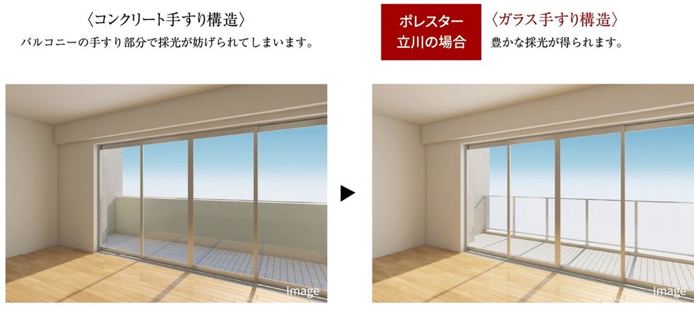 室内の広がりと明るさを演出するバルコニー