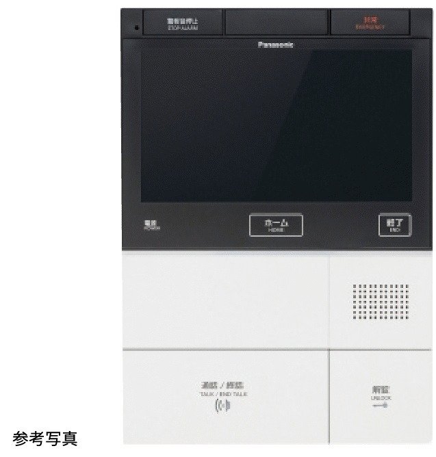 カラーモニター付インターホン