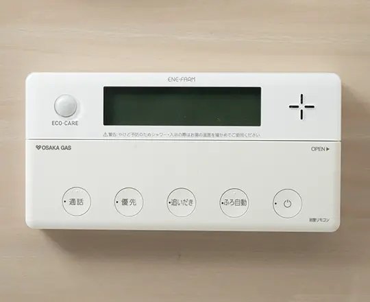 浴室用給湯リモコン
