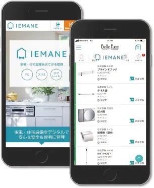 IEMANE（イエマネ）