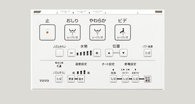 壁付リモコン