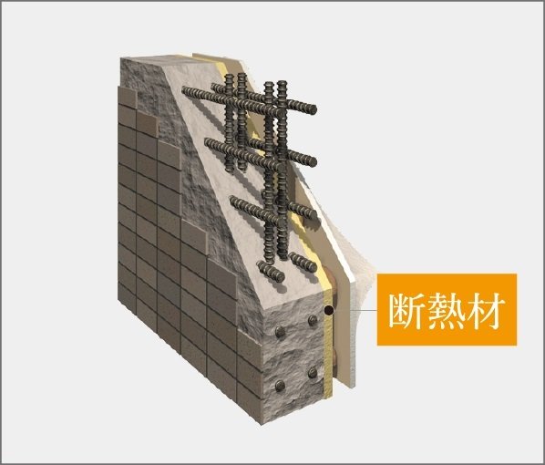 断熱材