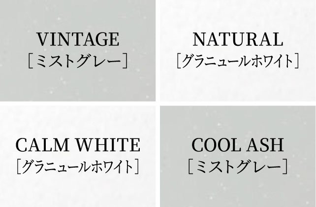 人造大理石カウンター