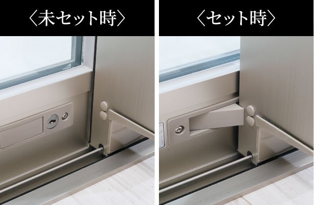 開口制限ストッパー