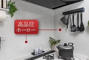 ホーローキッチンパネル