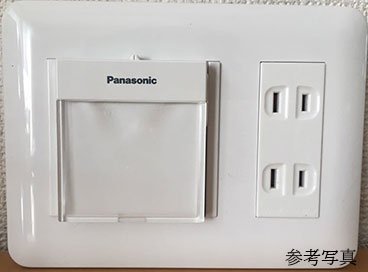 明るさセンサー付保安灯