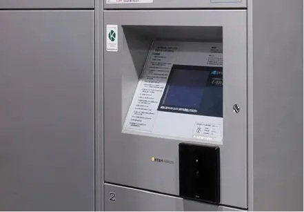 ネットスーパーに対応したコンシェルジュボックス