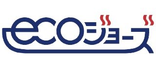 給湯熱効率 約80％から約95％を実現