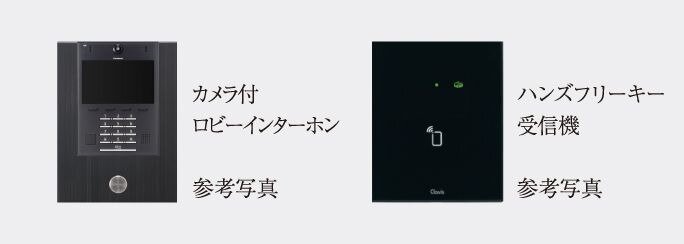 カメラ付ロビーインターホン