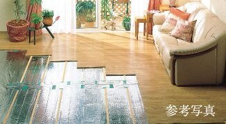 ガス温水床暖房