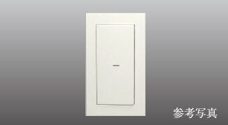 ワイドスイッチ