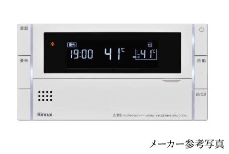 オートバスリモコン