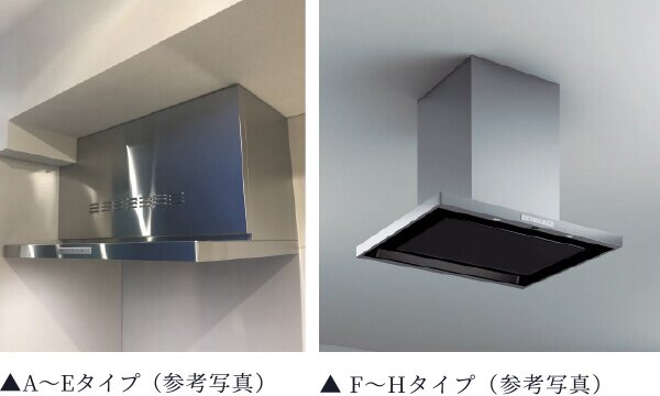 レンジフード[シロッコファン、整流板付]