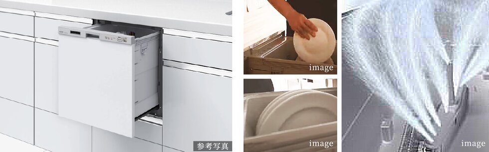 食器洗い乾燥機