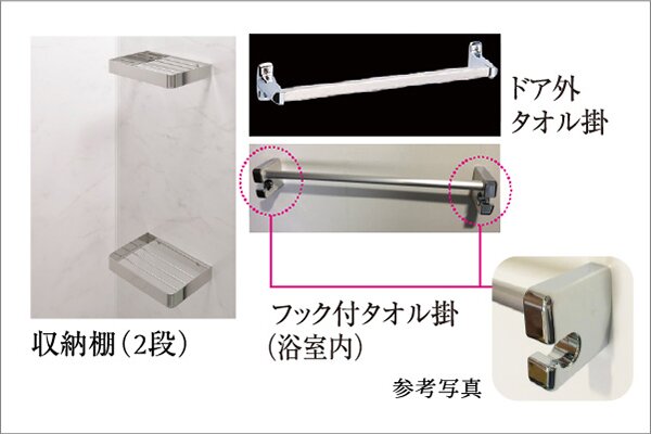 浴槽のメタルシェルフ収納棚（W180）