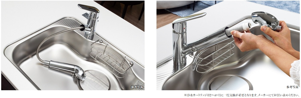 浄水機能付シャワー水栓