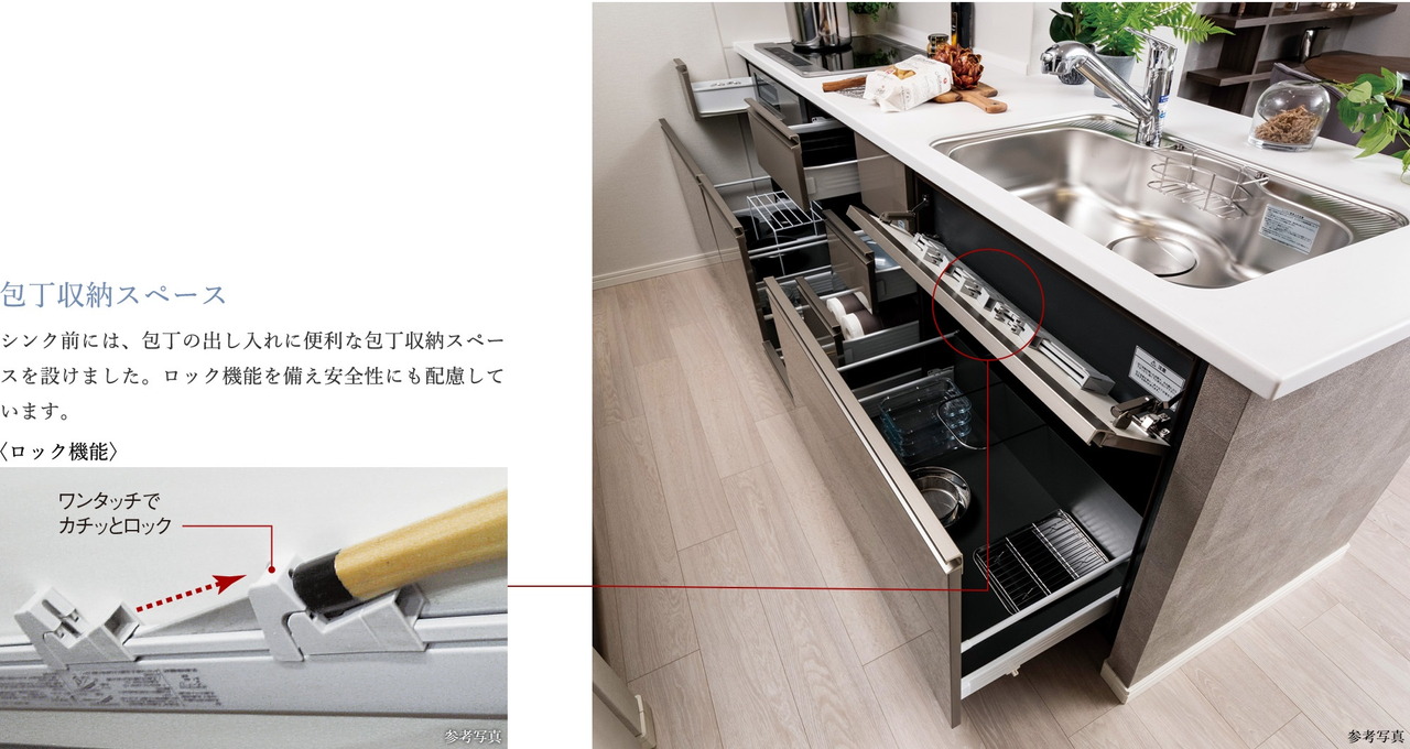 引き出し式のキッチンキャビネット