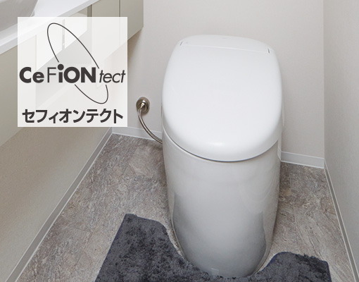 タンクレストイレ