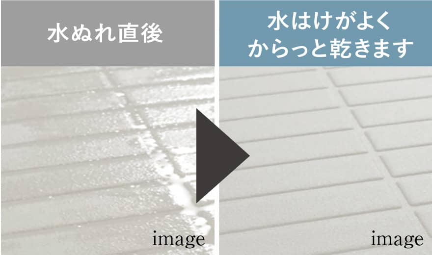 フラッグストーンフロア