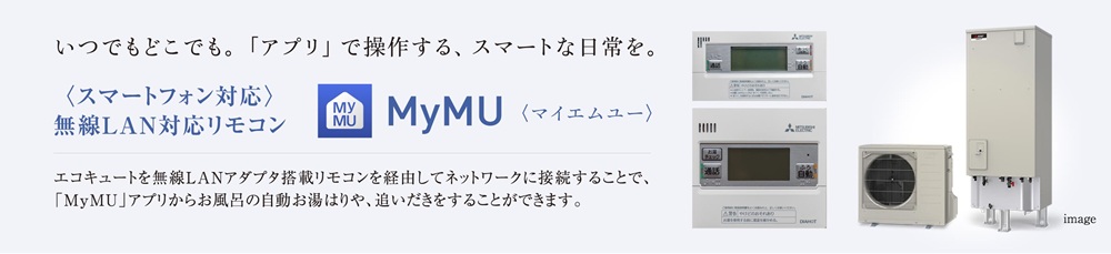 スマートフォン対応無線LAN対応リモコン