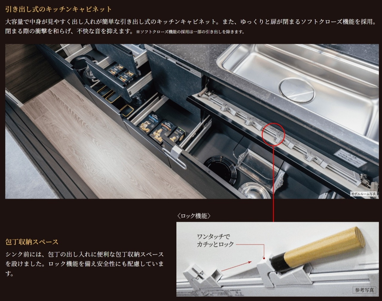 食器、調理器具、調味料などをすっきり収納。