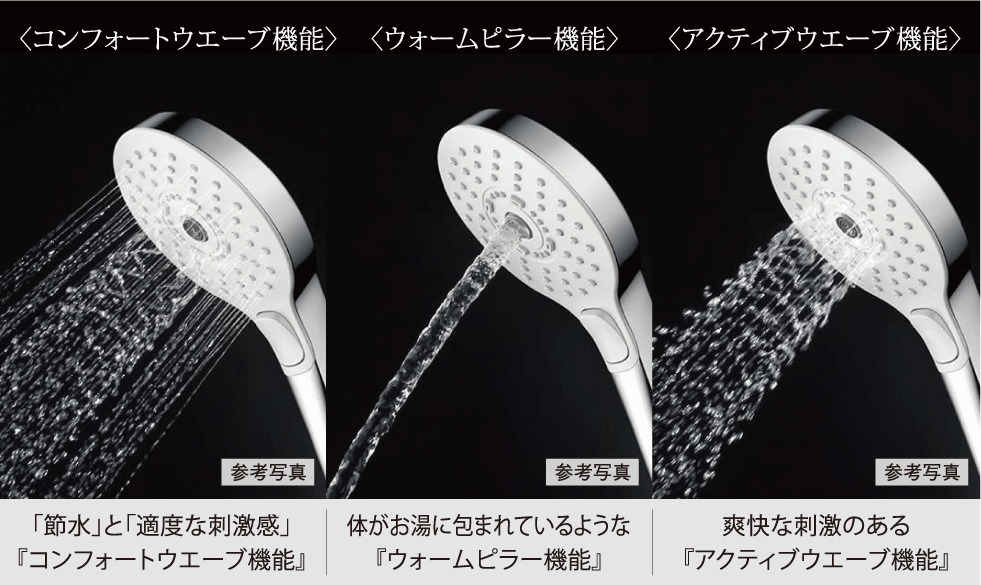 バスルームの各所にも細やかな配慮