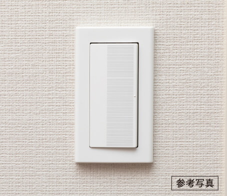 ワイドスイッチ