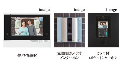 エントランスと住戸玄関にもカメラ付インターホンを設置
