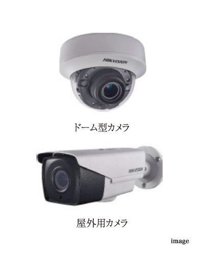 敷地内全11ヶ所に録画機能付防犯カメラを設置