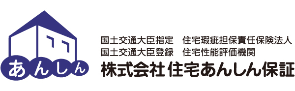 住宅瑕疵担保履行法
