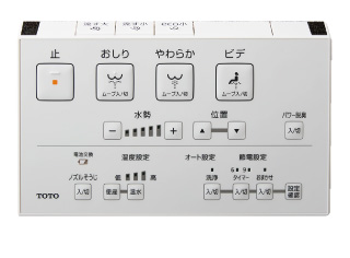 キャビネット付トイレ