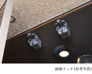 耐震ラッチ