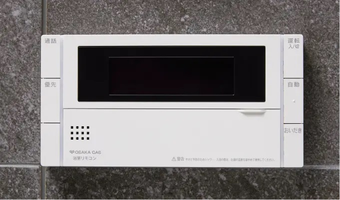 循環式オートバスリモコン