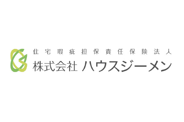 住宅瑕疵担保責任保険加入