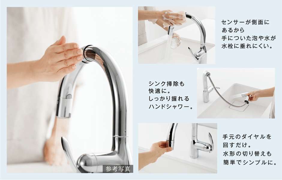 タッチレス蛇口一体型浄水器付き水栓