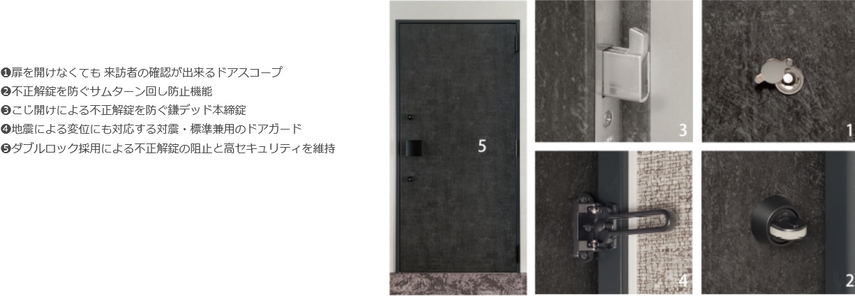 玄関ドア