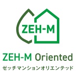 冬は暖かく、夏は涼しいZEH-M Orientedを採用。