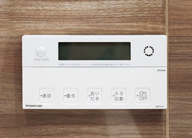 オートバスリモコン