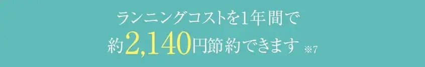LED照明