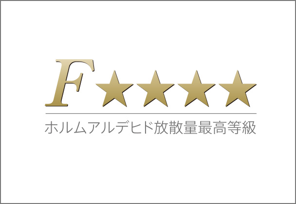 「F☆☆☆☆」（Fフォースター）
