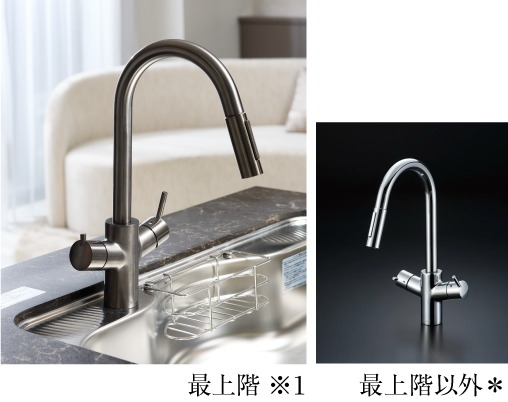 浄水器一体型引出シャワー水栓