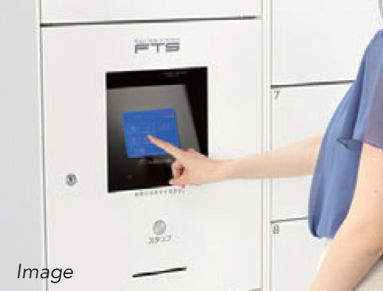 留守宅の荷物を預かる宅配ロッカー